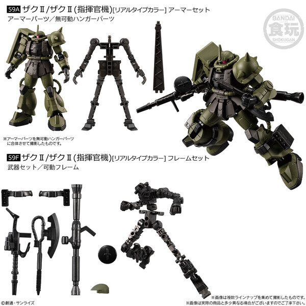 MS-06S Zaku II Commander Type (Real Type Color), Kidou Senshi Gundam, Bandai, Trading